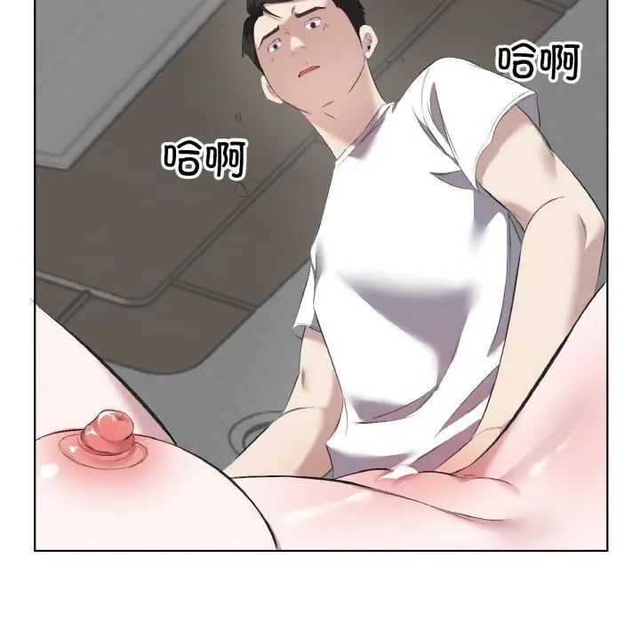 33 回归单身的继女_回归单身的继女