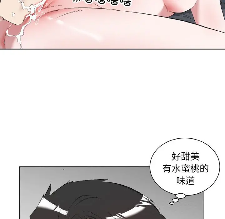 33 回归单身的继女_回归单身的继女