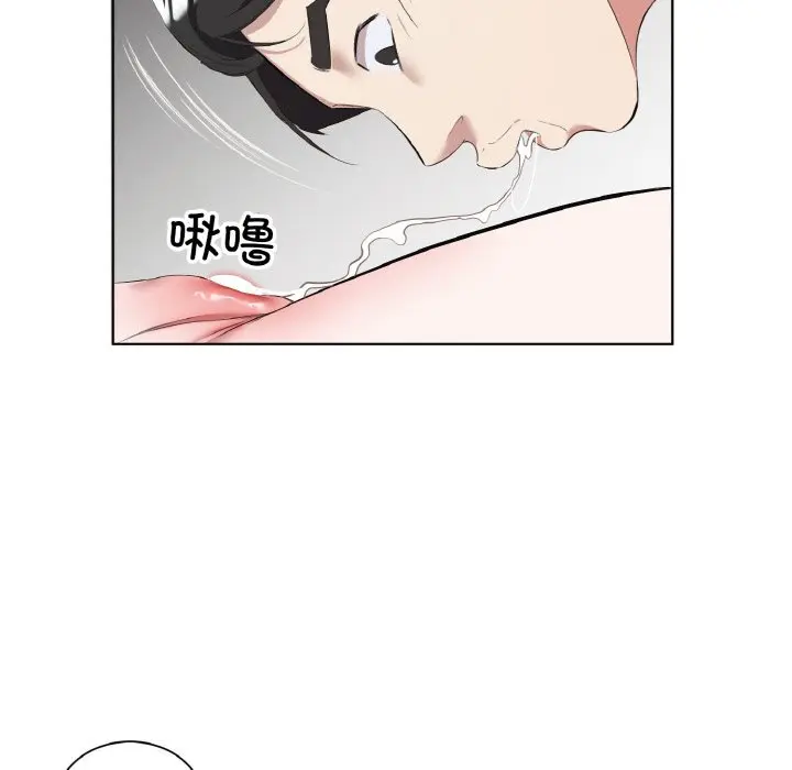 33 回归单身的继女_回归单身的继女