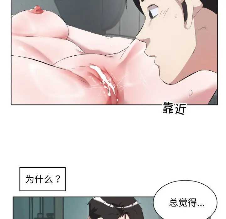 33 回归单身的继女_回归单身的继女