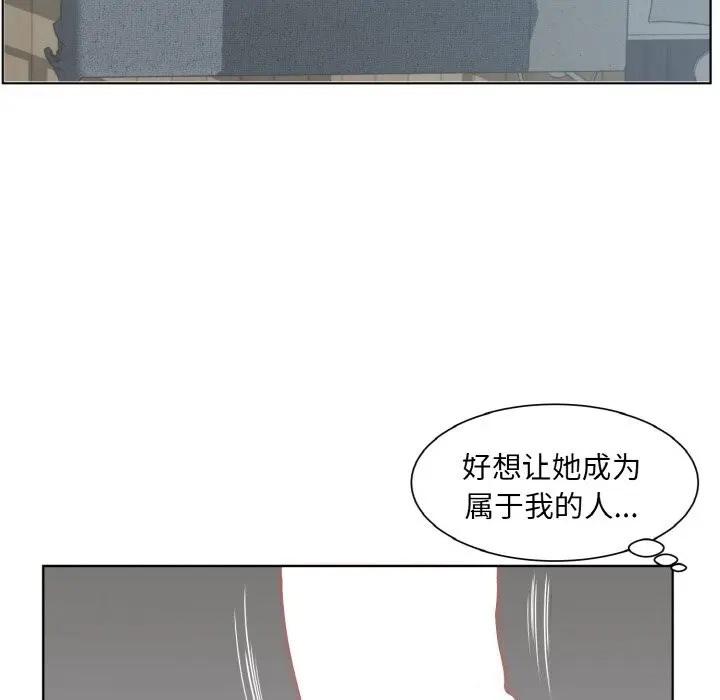 33 回归单身的继女_回归单身的继女