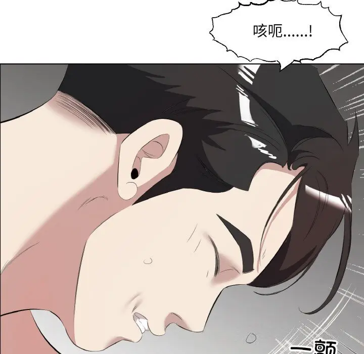 33 回归单身的继女_回归单身的继女