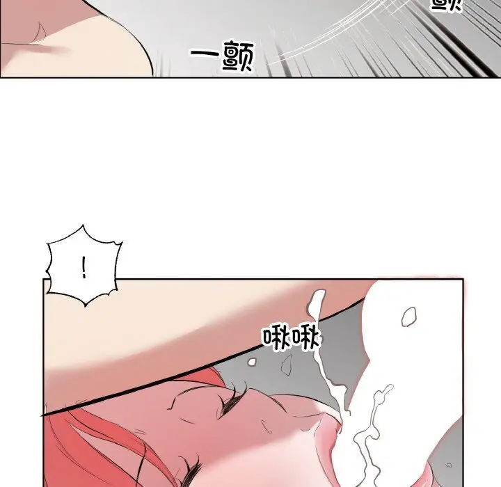 33 回归单身的继女_回归单身的继女