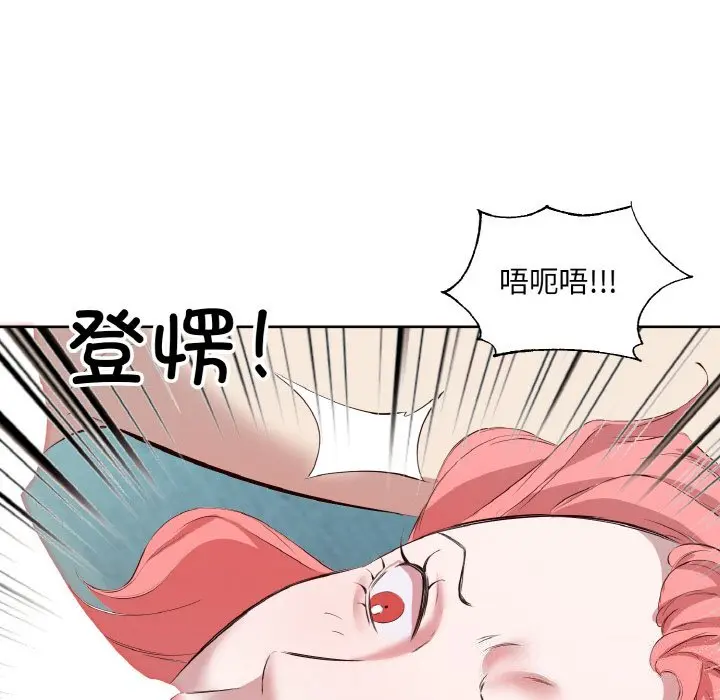 33 回归单身的继女_回归单身的继女