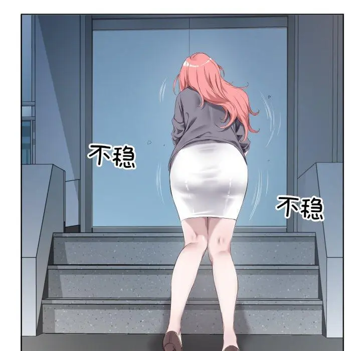 32 回归单身的继女_回归单身的继女