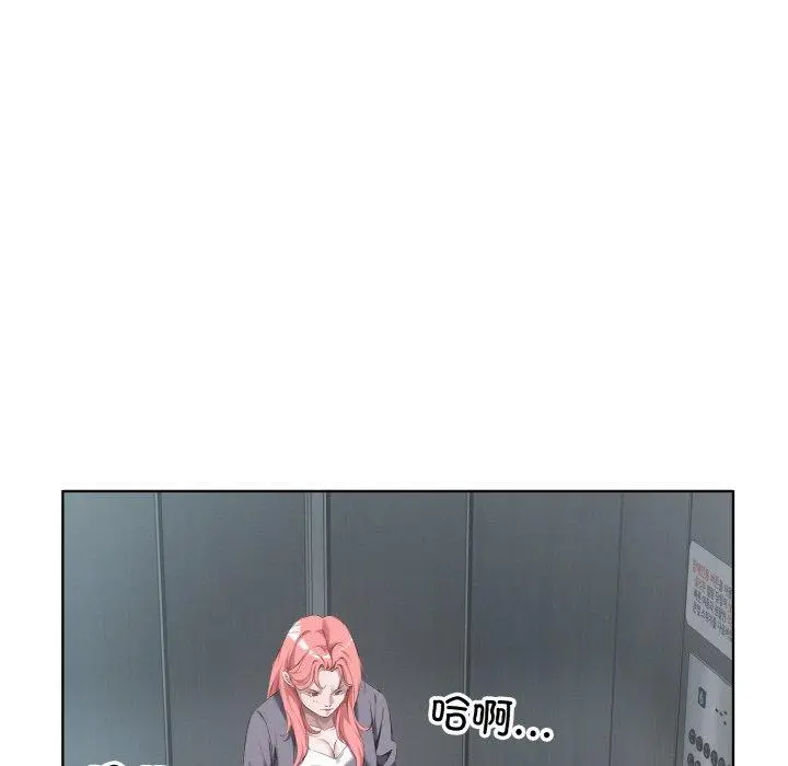 32 回归单身的继女_回归单身的继女