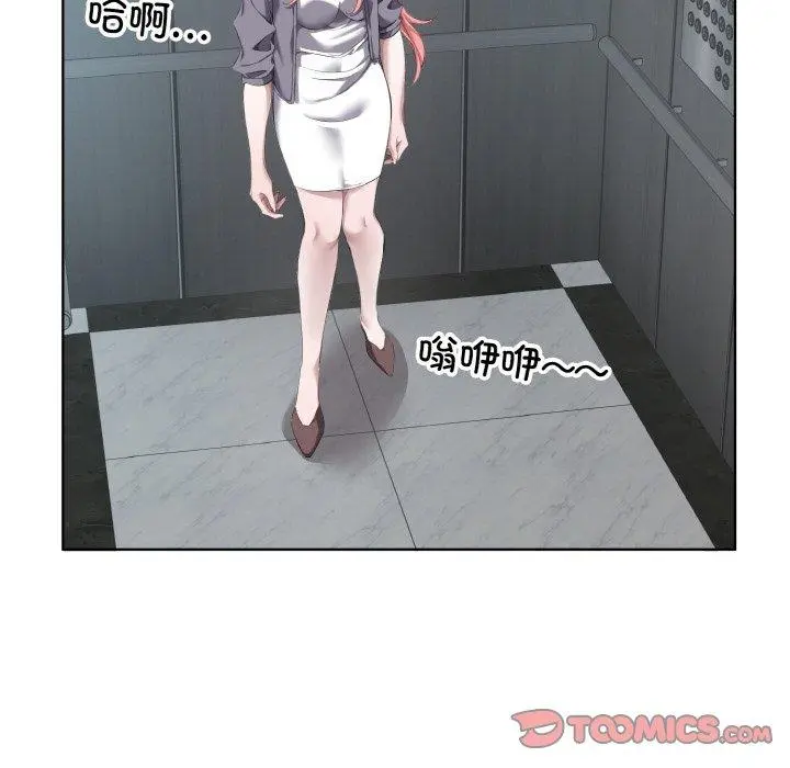 32 回归单身的继女_回归单身的继女