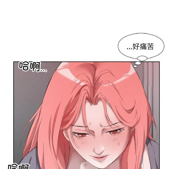 32 回归单身的继女_回归单身的继女