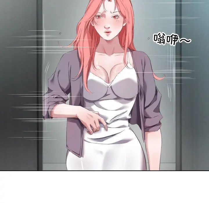 32 回归单身的继女_回归单身的继女