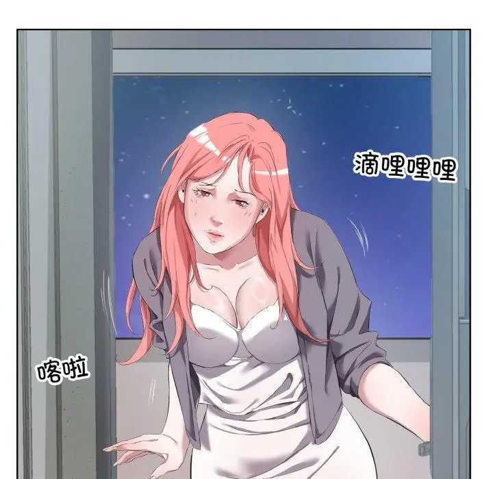 32 回归单身的继女_回归单身的继女