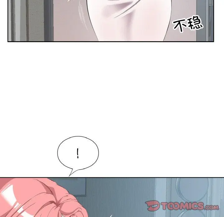 32 回归单身的继女_回归单身的继女