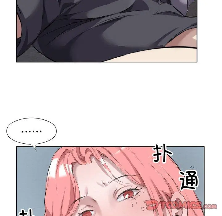 32 回归单身的继女_回归单身的继女