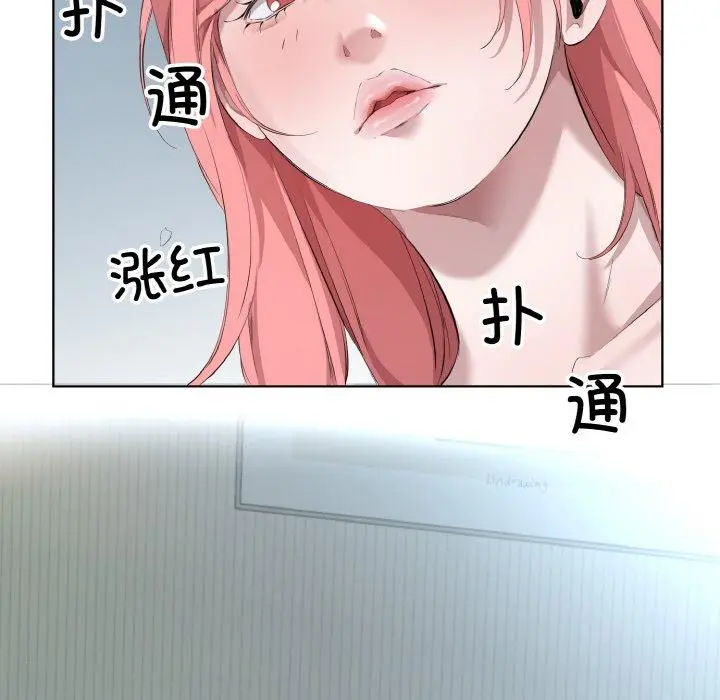 32 回归单身的继女_回归单身的继女