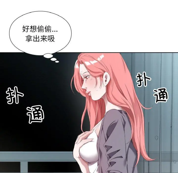 32 回归单身的继女_回归单身的继女