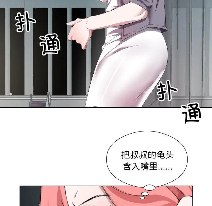 32 回归单身的继女_回归单身的继女