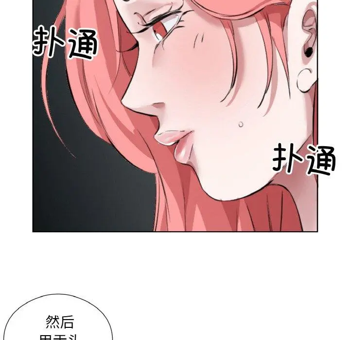 32 回归单身的继女_回归单身的继女