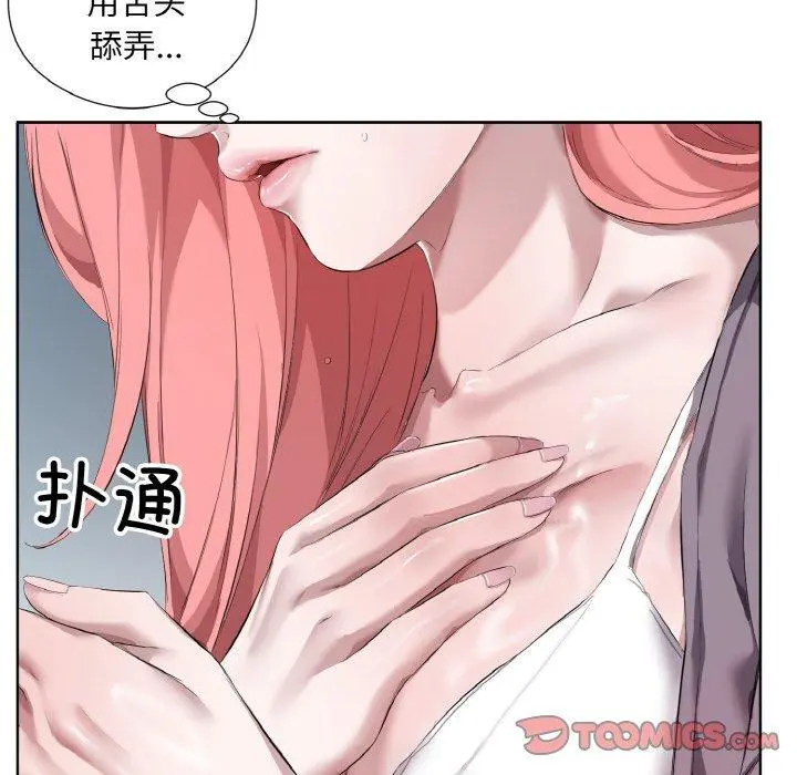 32 回归单身的继女_回归单身的继女