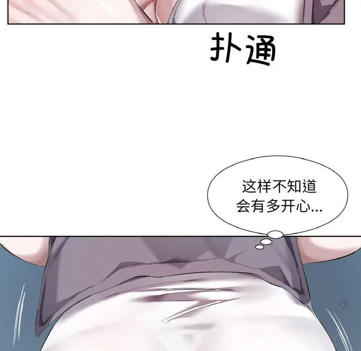 32 回归单身的继女_回归单身的继女