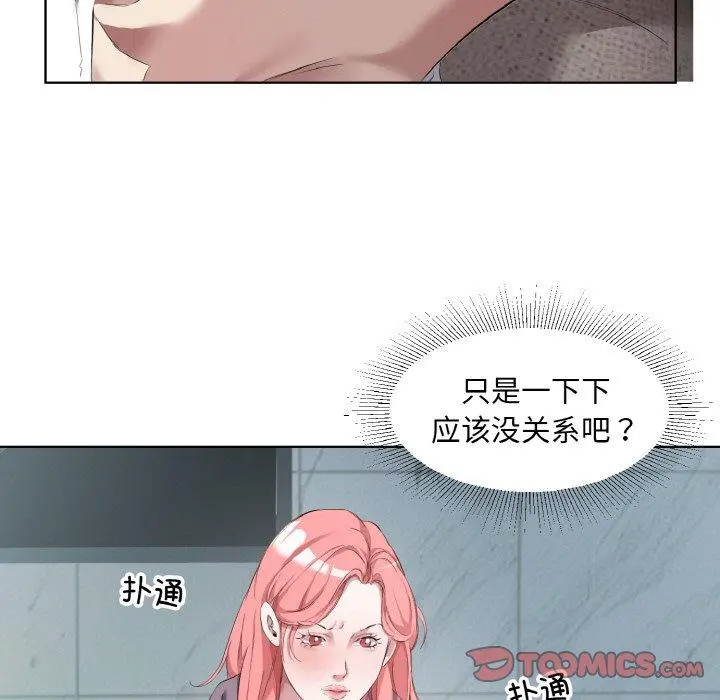 32 回归单身的继女_回归单身的继女