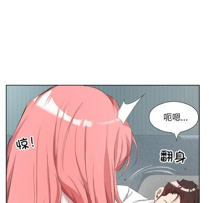 32 回归单身的继女_回归单身的继女