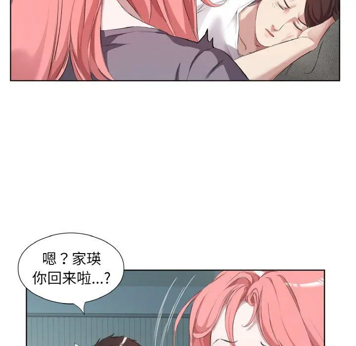 32 回归单身的继女_回归单身的继女
