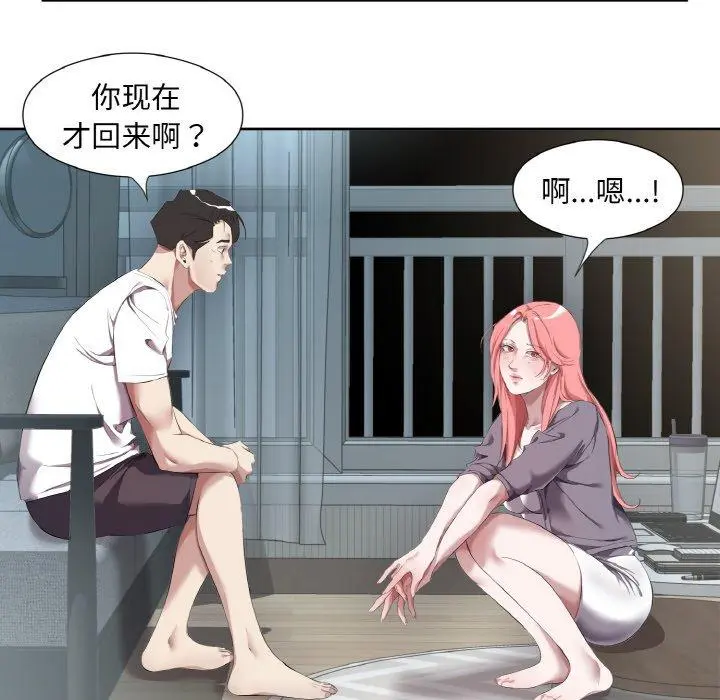32 回归单身的继女_回归单身的继女