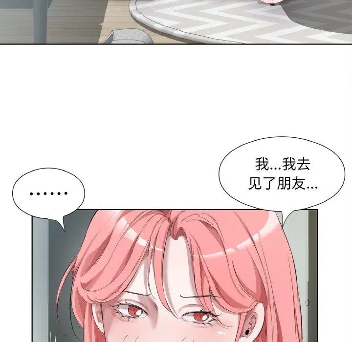 32 回归单身的继女_回归单身的继女