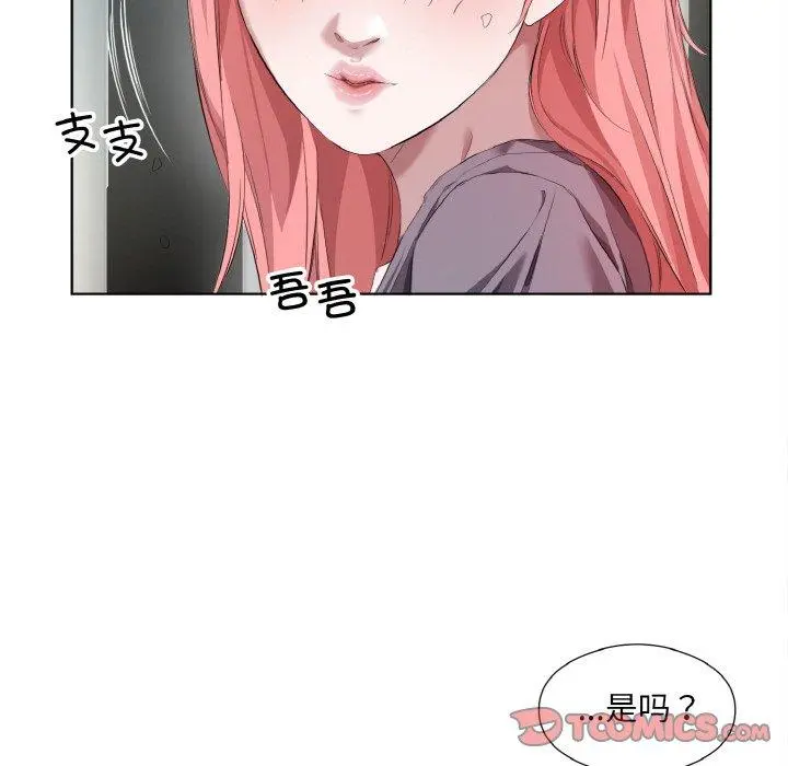 32 回归单身的继女_回归单身的继女