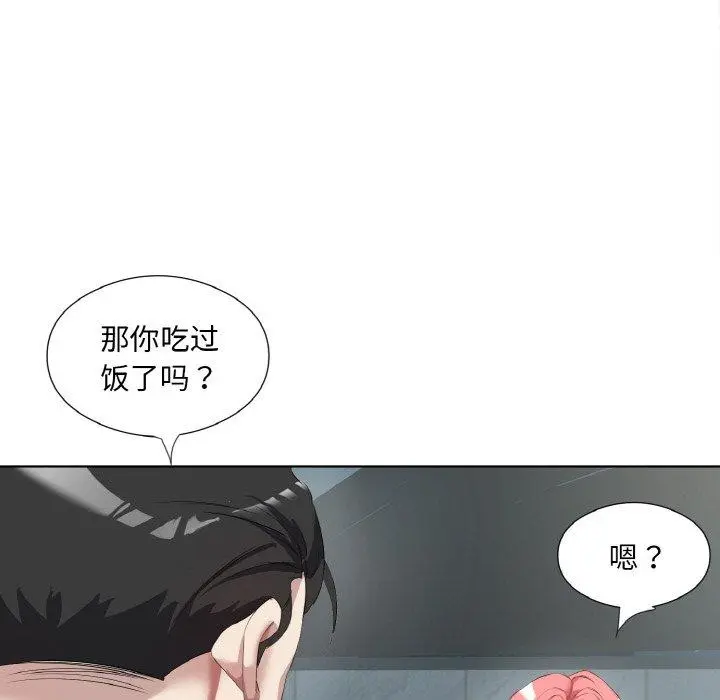 32 回归单身的继女_回归单身的继女