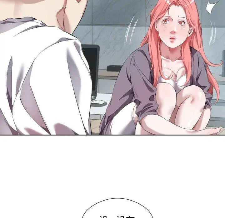 32 回归单身的继女_回归单身的继女