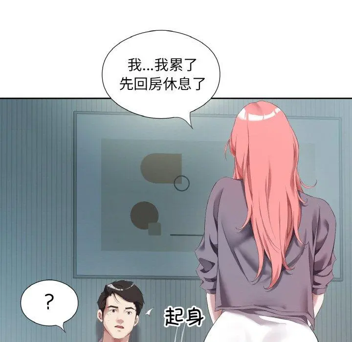 32 回归单身的继女_回归单身的继女