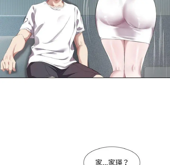 32 回归单身的继女_回归单身的继女