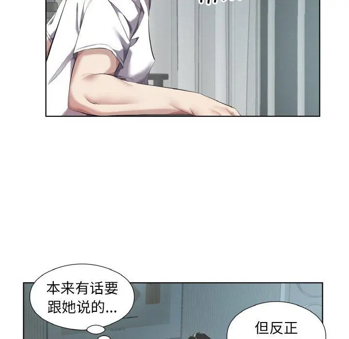 32 回归单身的继女_回归单身的继女