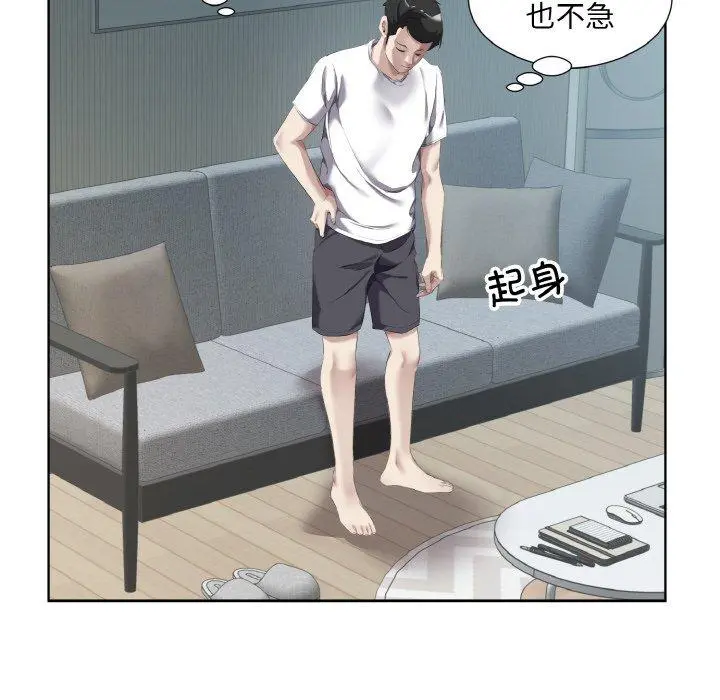 32 回归单身的继女_回归单身的继女