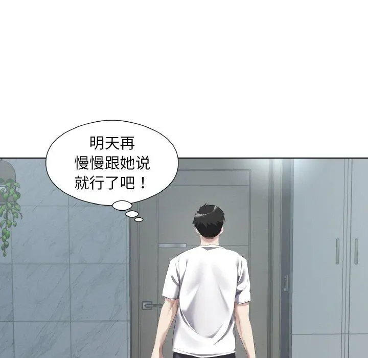 32 回归单身的继女_回归单身的继女