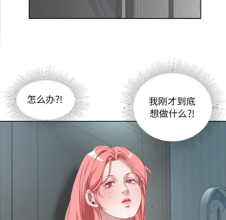 32 回归单身的继女_回归单身的继女