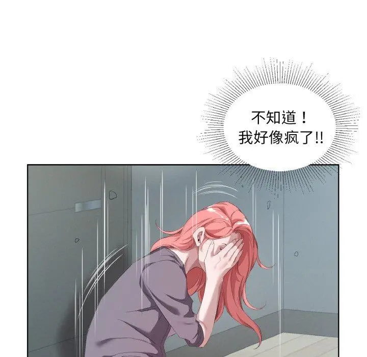 32 回归单身的继女_回归单身的继女