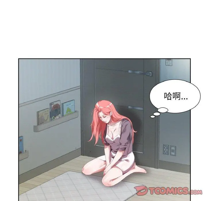 32 回归单身的继女_回归单身的继女