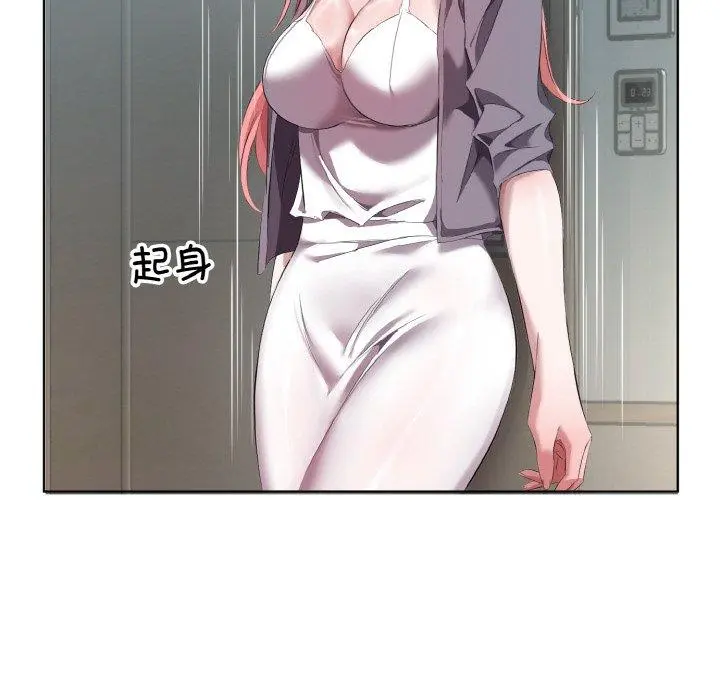 32 回归单身的继女_回归单身的继女