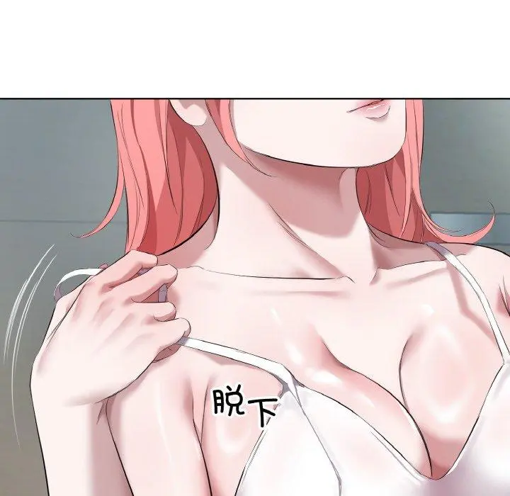 32 回归单身的继女_回归单身的继女