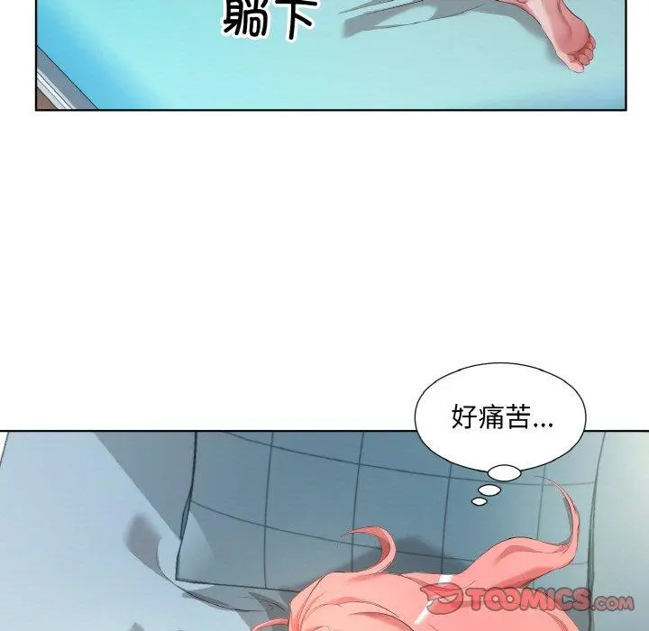 32 回归单身的继女_回归单身的继女