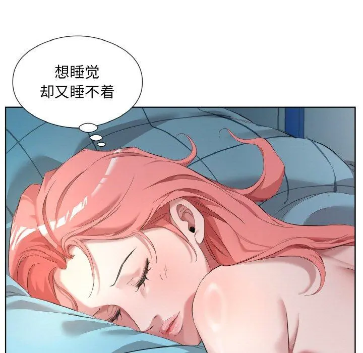 32 回归单身的继女_回归单身的继女