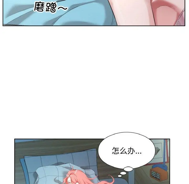 32 回归单身的继女_回归单身的继女