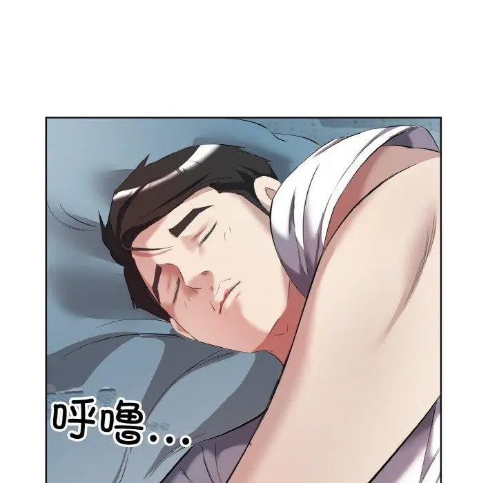 32 回归单身的继女_回归单身的继女