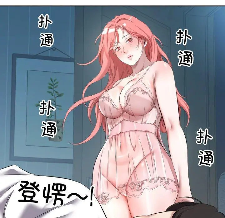 32 回归单身的继女_回归单身的继女
