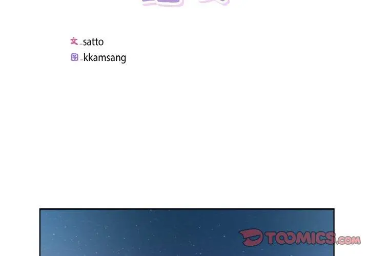 31 回归单身的继女_回归单身的继女