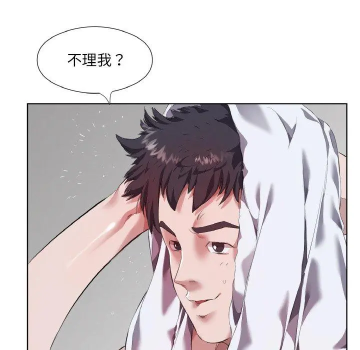 31 回归单身的继女_回归单身的继女