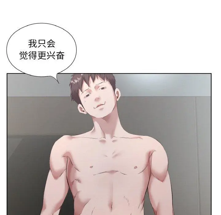 31 回归单身的继女_回归单身的继女