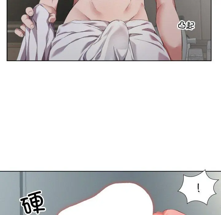 31 回归单身的继女_回归单身的继女