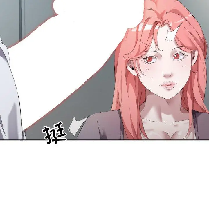 31 回归单身的继女_回归单身的继女